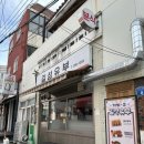 미니스톱 광주불로점 | 광주 용봉동 전대후문 길성유부 | 유부초밥과 탕수육이 맛있는 가성비 분식 맛집