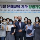 디지털문해 교육과정 이미지