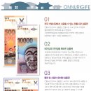 온누리2 이미지