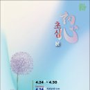 광산구장애인협회 네이버블로그
