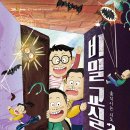 그림동화교실 이미지