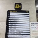 이화프라자 | 동탄소고기맛집 분위기 좋은 이화화로 북광장 주말 데이트 베스트세트 후기