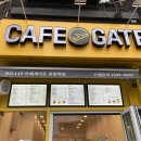 카페게이트회현역점