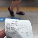 육일떡집갑시다