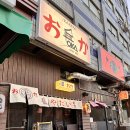 야타이오카 이미지