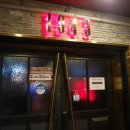 1943오산점 이미지