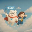 리드커뮤니케이션 이미지