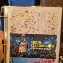 김천 신음동 술집 [금복주류 김천신음점] 방문 솔직후기