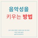 피아노이야기음악학원 - 송파구 송이로15길 8-1 | 피아노이야기음악학원