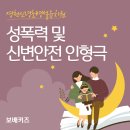 신녕초교병설유치원 이미지