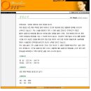 양성열성형외과 | 대전 성형외과 - 자연스러운 눈성형 앞트임 절개법 매몰법 후기