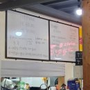 용호수산 | 방어맛집 용호동 광광수산횟집 기본반찬으로 조개탕과...곳 메뉴 웨이팅 예약방법 주차 내돈내산 후기