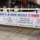 영도대교1 이미지