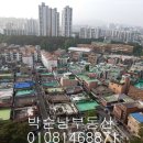 박순남공인중개사사무소 이미지
