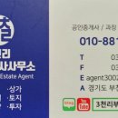 부광로16번길 이미지