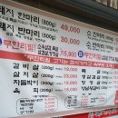 정박사정육식당 이미지