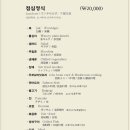 사조미가 이미지