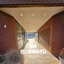 마루인스퍼레이션 | [대구 동구 / 동촌유원지 맛집] 인스퍼레이션디 동촌 방문후기!