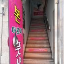 지하철 부산역 앞 이미지