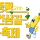 보강천 체육공원 이미지