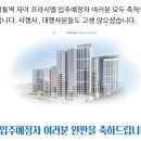 성남상대원공인중개사사무소 이미지