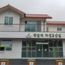 박달재자연휴양림매점