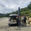 동아고속관광㈜ 이미지