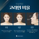 제주코 이미지
