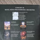 양파 콘서트 ’너의 오늘’ | 오케스트라로 듣는 ‘Sparkle’은 반칙이지… <너의 이름은. 필름 콘서트> 직관 후기