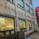 (주)알파항공여행사