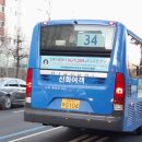 신화여객 이미지