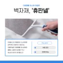 으뜸인테리어 - 구로구 구로동로7다길 2 | 으뜸인테리어