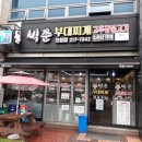 다이소증평점 이미지