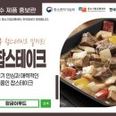 장금이푸드 이미지