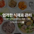 위례서울닥터스요양병원 이미지