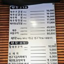 왕돌판구이한판 이미지