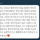 에덴어린이집 이미지