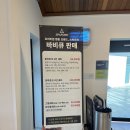 씨유(CU) 구의가락점 | [아산] 아산스파포레_글램핑장 내부 및 부대시설 꼼꼼후기