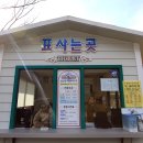 기차와 한우 이미지
