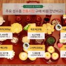 아시아가족마트 이미지