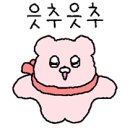 하루가 달고나 | 여행 추천] 영종도바다 및 영종도 카페 바다뷰 카페블랑 디저트 쿠키 케이크 애완견 출입 가능 솔직 후기