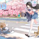 월드사이버게임즈(주) 이미지