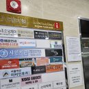 조마루감자탕배곧점 이미지