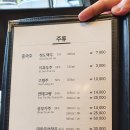 뉴욕반점청라
