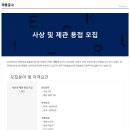 삼진정공