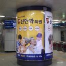 신안과의원 이미지