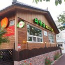 대밭골로 이미지