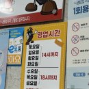 누리 즉석김밥 전문점 이미지