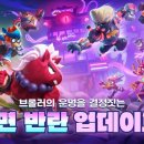 신화드림파크-2 루리웹게임뉴스