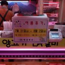 (주)서울축산 | [가락시장한우] 태경축산 : 항정살 부채살 1만원대 구매 후기